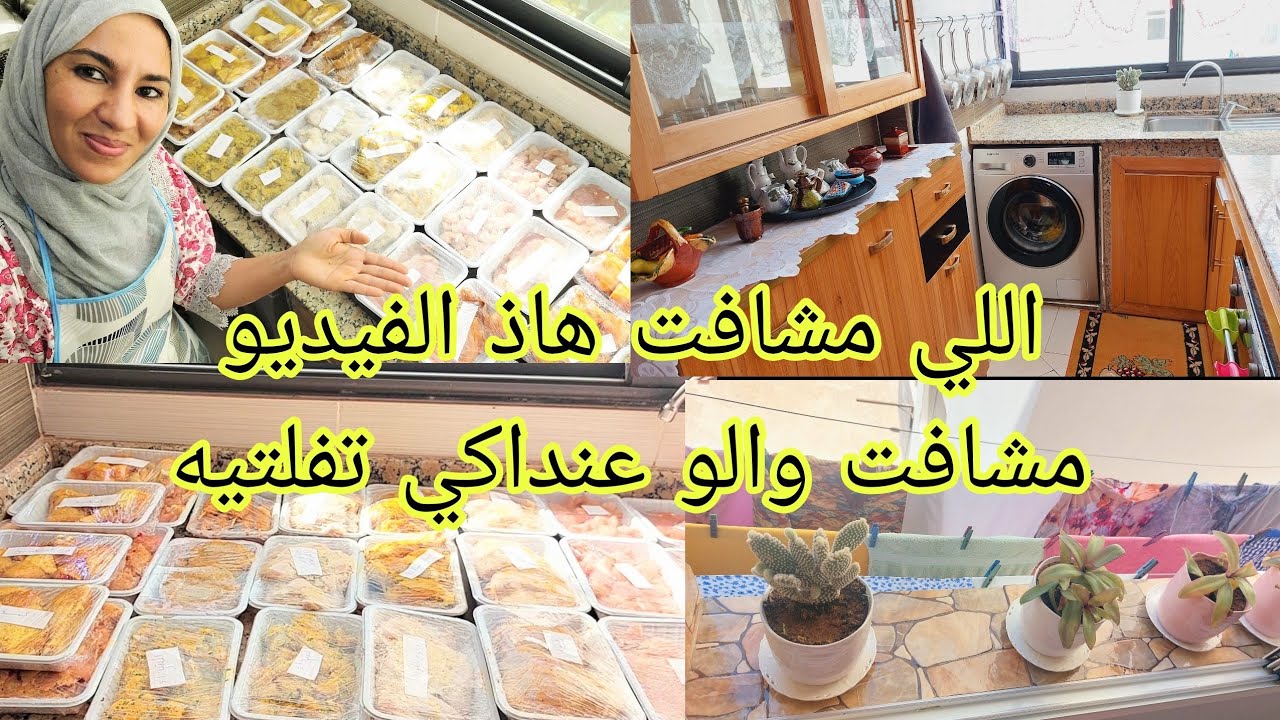 13تتبيلة للدجاج🍗تسهل عليك الحياة😍 كوني لالاهم أو جربيهم💪 اللي الناس ترميه أنا نتهلى فيه🌹