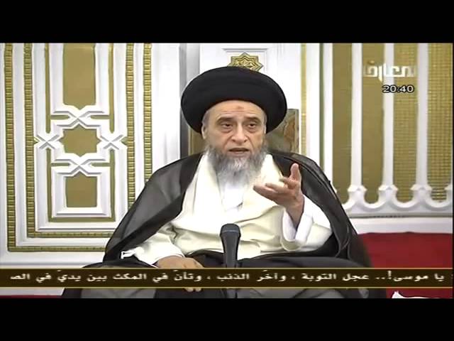 رد المظالم - السيد صباح شبر