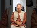 Dr. Muhammad Yunus | Chief Adviser of Bangladesh #shorts  #trending #viralvideo #dryunus #bangladesh