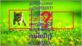 How to remove  unwanted things from image screenshot 5