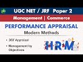 Performance Appraisal - Modern Methods | UGC NET/JRF Paper 2 | Commerce | Management