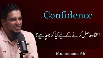 How To Get Confidence | Life Changing Reminder | Muhammad Ali Youth Club