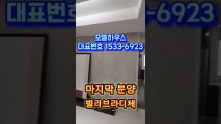 대구본리네거리 49층 파격분양 #대구빌리브스카이#본리동아파트#죽전역아파트#대구신축아파트#대구미분양 #대구부동산#대명자이#대명자이그랜드시티#대봉서한이다음
