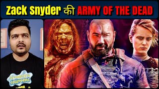 Army of the Dead (Netflix) - Movie Review | Hindi Dubbing Review