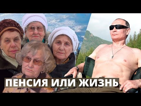 Как выживают пенсионеры в странах, где выплаты пенсий не предусмотрены?