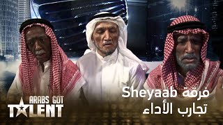 العرض الذي لم يتكرر في تاريخ Arabs Got talent أبطاله فرقة Sheyaab