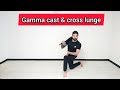 GAMMA CAST &amp; CROSS LUNGE