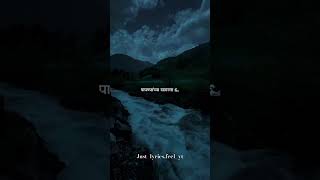 Jeev Ha Sang Na Marathi Song Lyrics Status Adarsh Shinde Song