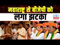 Maharashtra  bjp     uddhav thackeray  unmesh patil  dblive