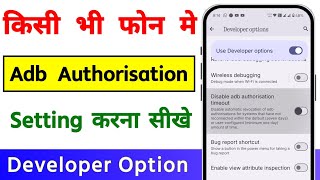 Famous How To Desable Adb Authorisation Timeout In Developer Option Setting  Net Worth