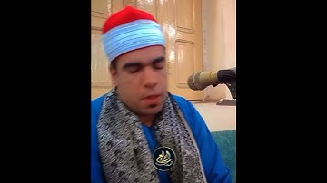 الشيخ محمود العزب يتألق فى  سورة المائدة