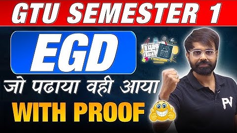 EGD PAPER ANALYSIS | GTU | 7/1/2024 | JO PADHAYA VAHI PAPER ME AYA | WITH PROOF