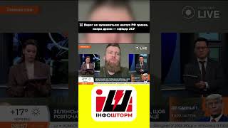 ⚔️ Ворог не зупиняється наступ РФ триває, попри дрони — офіцер ЗСУ