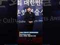 이수지(Lee SuJi), 긴장 가득한 모습으로 시상식 참석! #shorts