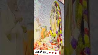 Adodhya Ram Mandir Live