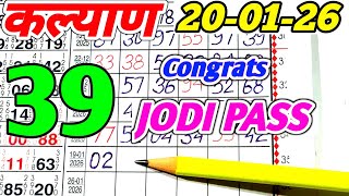 Kalyan Today Chart 20012026 Single Open Jodi Panetable Trick & Lock System Trick