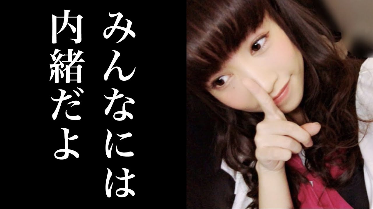 衝撃 悲鳴続出 モンスターハウス に出演の莉音と奈良歩実が語ったクロちゃんの真実に視聴者がドン引き 水曜日のダウンタウン 最終回 Youtube