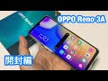 コスパ最高の OPPO Reno3 A・RAM6GB・ストレージは128GB・楽天モバイルで機種変更・開封編