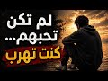 لم تكن تحبهم كنت تهرب من الوحدة التعل ق ليس حب ا 