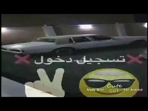 تسجيل دخول رايق يسبب حرايق