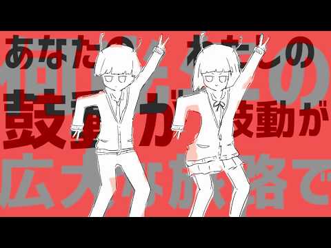 【VOCAMASH】明星ギャラクティカ×太陽系デスコ【ナユタン星人】