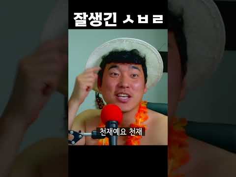 샹숑 말고 ㅅㄴ