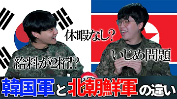 韓国海兵隊韓国兵 Mp3 韓国海兵隊韓国兵 Mp3