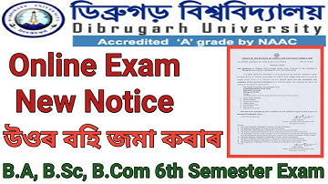 Dibrugarh University New Notice For Online Exam || Answer Scripts Submission