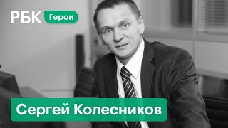 Фото Сергей Колесников