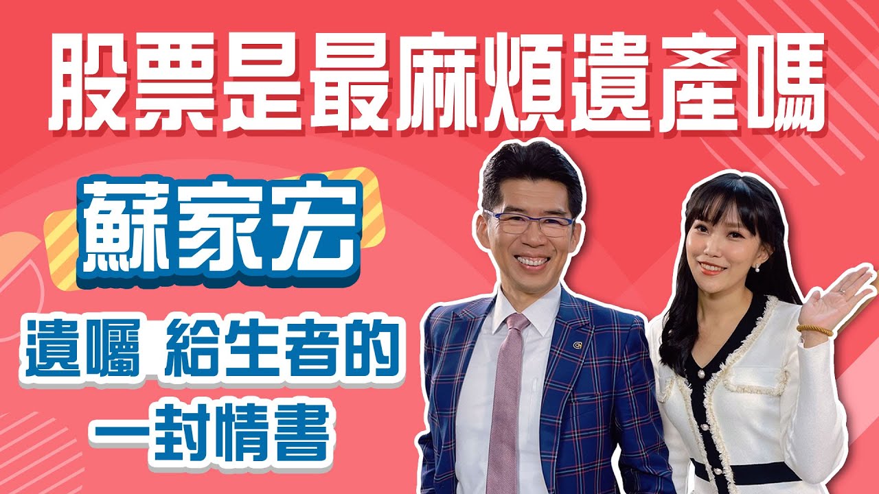 給生者的最後一封情書