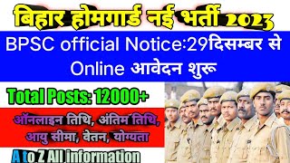 Bihar Home Guard Vacancy 2022•Bihar Home Guard Online Apply Form 2022•Bihar Homeguard Recruitment 22
