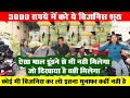 होलसेल मार्केट की पूरी जानकारी Branded Export Surplus Summer Clothes Wholesale