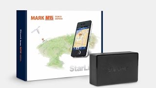 Маяк Starline M15 отзыв - обзор маяка и все правда о нем