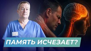 картинка: Как восстановить приток крови к мозгу без лекарств: упражнения для шеи и глаз