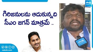 Paderu YSRCP MLA Candidate Matsyarasa Visweswara Raju Election Campaign | AP Elections @SakshiTVLIVE