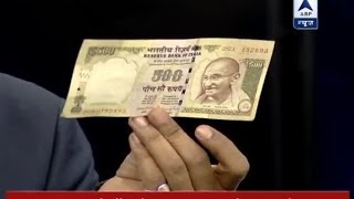 You won't be able to use old Rs 500 note anywhere from midnight