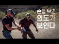 미 잠입수사관이 알려주는 셀프디펜스의 기초 ft. UFC 파이터 댄 모렛