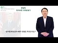 박은정 내가 친문 진짜 친문 검사는 윤석열