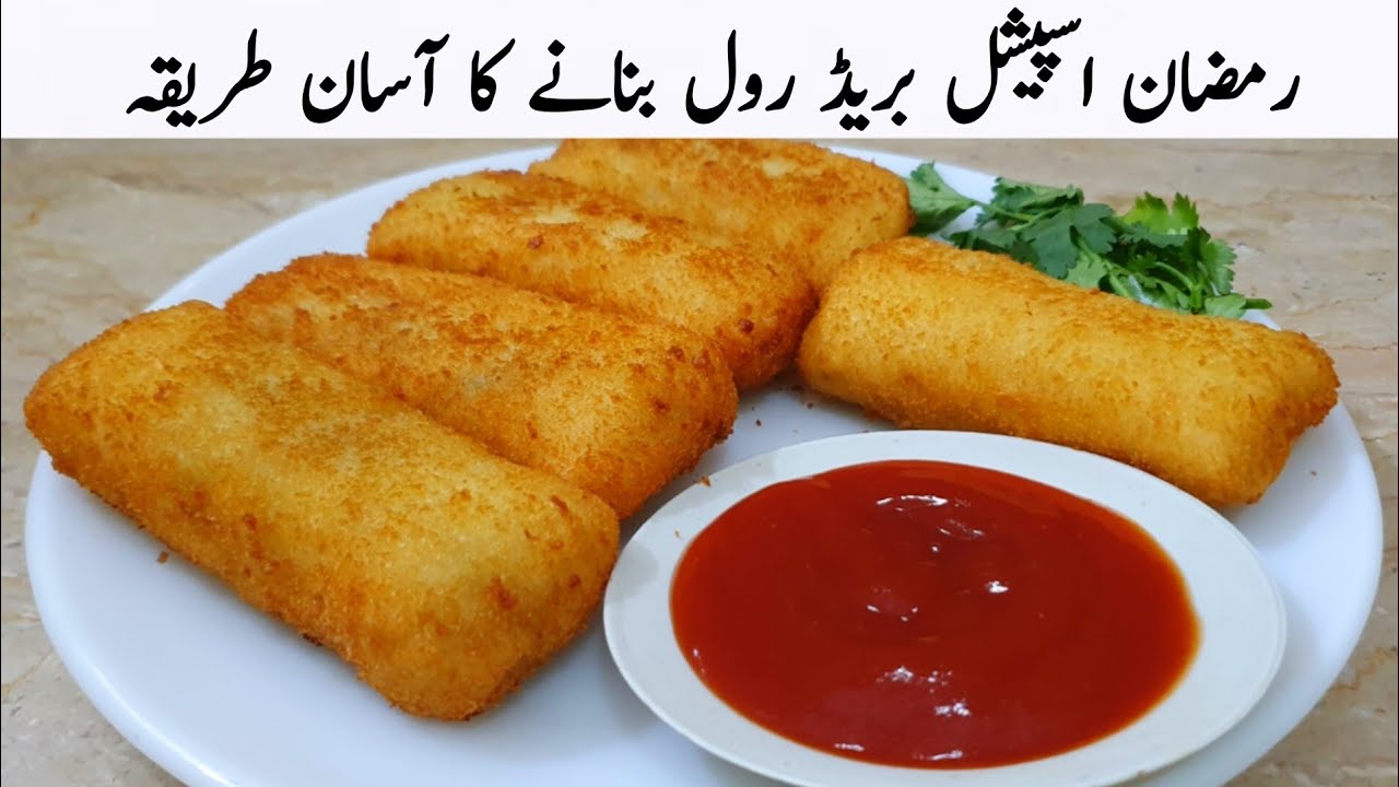 سموسے پکوڑے پھول جائیں گے ایک بار یہ مزیدار بریڈ رول بنائیں گے تو | Bread Roll Recipe 