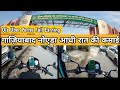 Porter Uber Ola Gaziabad Noida One Day Earning 🔥 आधी रात तक
