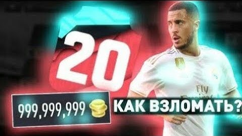 NEW PACYBITS20 GLITCH UNLIMITED COINS AND TOKENS FOR ANDROID AND IOS DEVICES