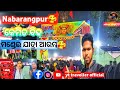 Mandei odisha  nabarangpur full time injayfull      yt traveller official