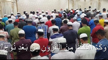 27 رمضان 2022 سورة الإسراء من الآية 16 إلى  الآية 20  الشيخ عبدالرحمن بطي _ صلاة التراويح
