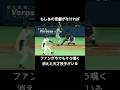中里篤史 もしあの悲劇がなければ…落合博満が愛した「幻のエース」の真実#プロ野球 #中日ドラゴンズ #野球雑学