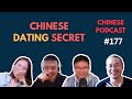 Chinese Dating Secrets: What You Didn’t Know About Dating in China! 中国约会文化 | Chinese Podcast #177 thumbnail