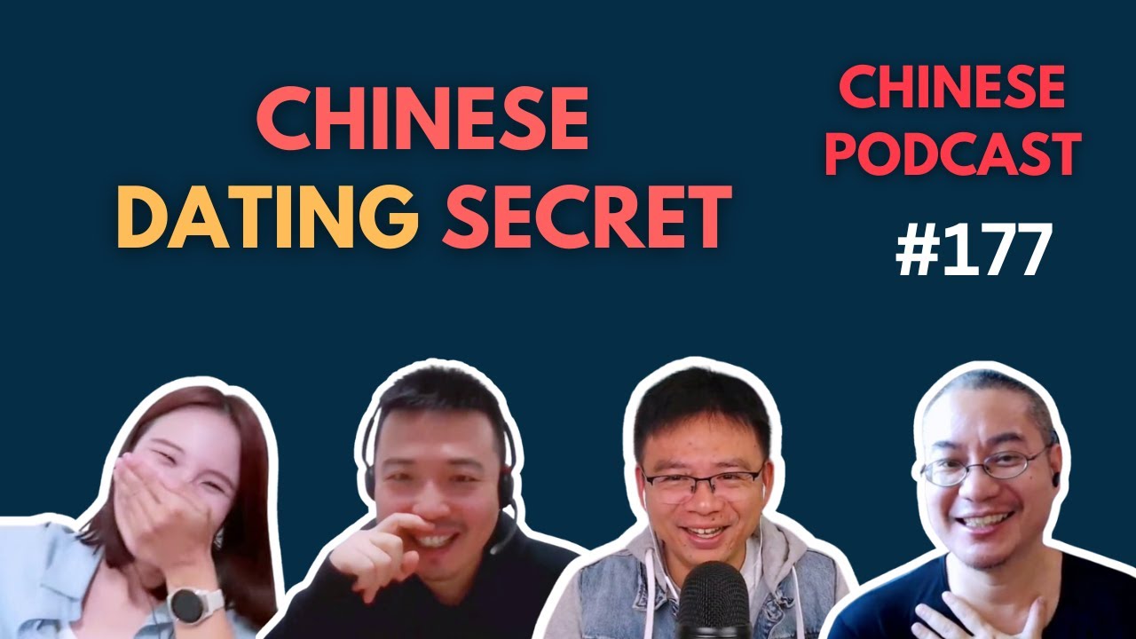 Chinese Dating Secrets: What You Didn’t Know About Dating in China! 中国约会文化 | Chinese Podcast #177