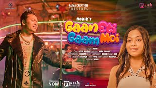 Video thumbnail of "Gaan eti gaam moi | Nekib | Rishi | Suv | Rinku |new assamese song 2023"