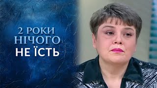 Я могу жить без еды (полный выпуск) | Говорить Україна