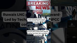 Ruwais LNG project to Technip led consortium (JGCC, NCC)  #news #ADNOC#LNG#Ruwais#Technip#JGCC#NCC
