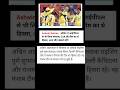 👉 Ashwin Retires: IPL से लिया संन्यास | CSK, RR, DC, Punjab | IPL 2025 Breaking News #ipl #criket